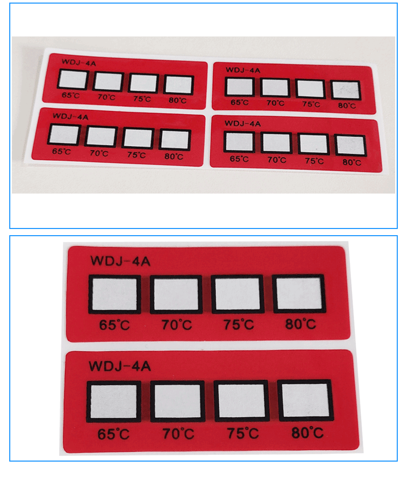 65-70-75-80°測(cè)溫變色貼片