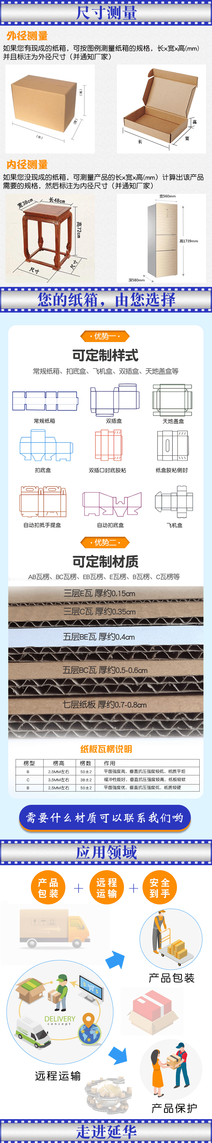 大號飛機(jī)盒