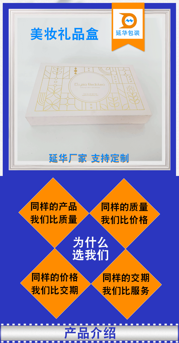 粉色禮品盒