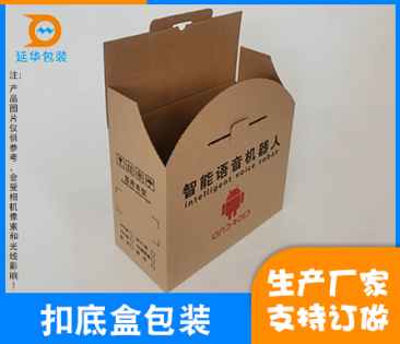 包裝紙盒與塑料盒的優(yōu)劣比較